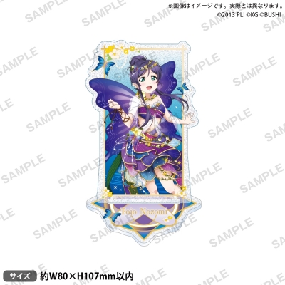 【グッズ-スタンドポップ】ラブライブ!スクールアイドルフェスティバル きらりんアクリルスタンド μ's 妖精の国ver. 東條 希