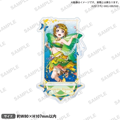 【グッズ-スタンドポップ】ラブライブ!スクールアイドルフェスティバル きらりんアクリルスタンド μ's 妖精の国ver. 小泉花陽