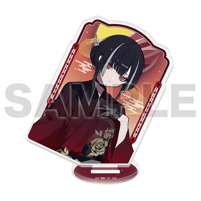 刀剣乱舞 京極正宗 グッズ アクリルスタンド グッズ-スタンドポップ 