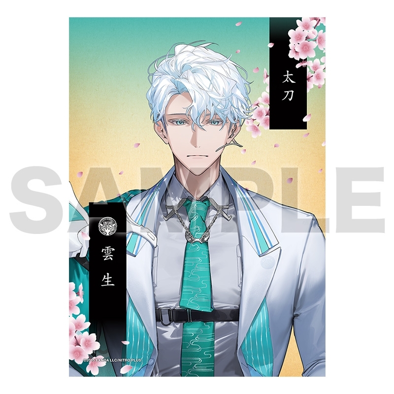 グッズ > ブロマイド・フォトアルバム > 【グッズ-ブロマイド】刀剣 