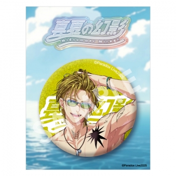 グッズ-バッチ】Paradox Live BIG缶バッジ 真夏の幻影 九頭竜 智生 
