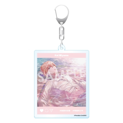 【グッズ-キーホルダー】Paradox Live アクリルキーホルダー 真夏の幻影 御山 京
