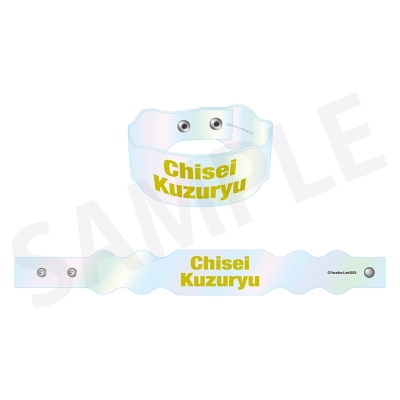 【グッズ-腕輪】Paradox Live オーロラリストバンド 真夏の幻影 九頭竜 智生