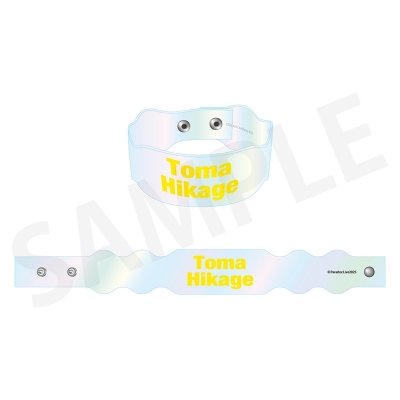 【グッズ-腕輪】Paradox Live オーロラリストバンド 真夏の幻影 緋景 斗真