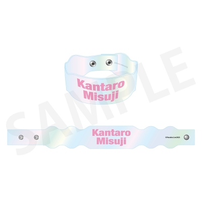 【グッズ-腕輪】Paradox Live オーロラリストバンド 真夏の幻影 三洲寺 甘太郎