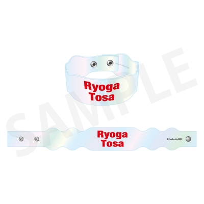 【グッズ-腕輪】Paradox Live オーロラリストバンド 真夏の幻影 土佐 凌牙