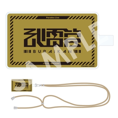 【グッズ-携帯グッズ】Paradox Live 2025 フォンタブストラップ 武雷管