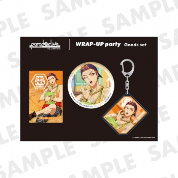 グッズ-セットもの】Paradox Live THE ANIMATION WRAP-UP party グッズ 