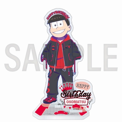 【グッズ-スタンドポップ】おそ松さん 6つ子バースデー'25 アクリルスタンド(おそ松)