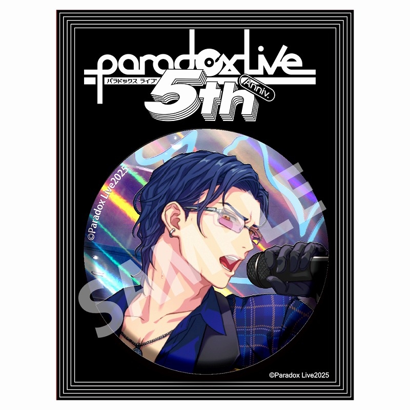 グッズ > バッチ類 > 【グッズ-バッチ】Paradox Live BIG缶バッジ 5th 