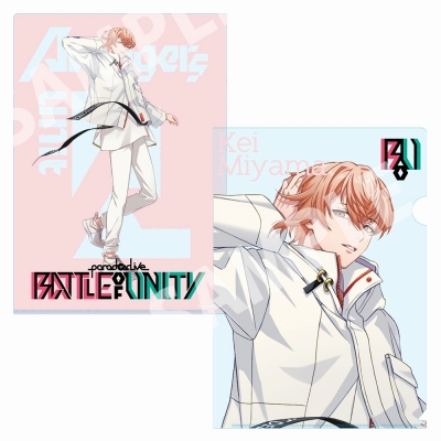 【グッズ-クリアファイル】Paradox Live A4クリアファイル Battle of Unity 御山 京
