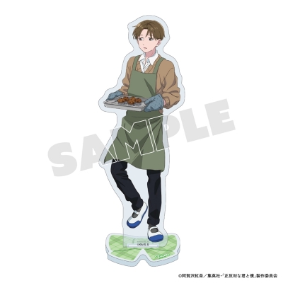 【グッズ-スタンドポップ】正反対な君と僕 アクリルスタンド 平 バレンタイン描き下ろしver.