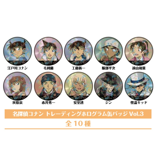 グッズ-バッチ】名探偵コナン トレーディングホログラム缶バッジVol.3 