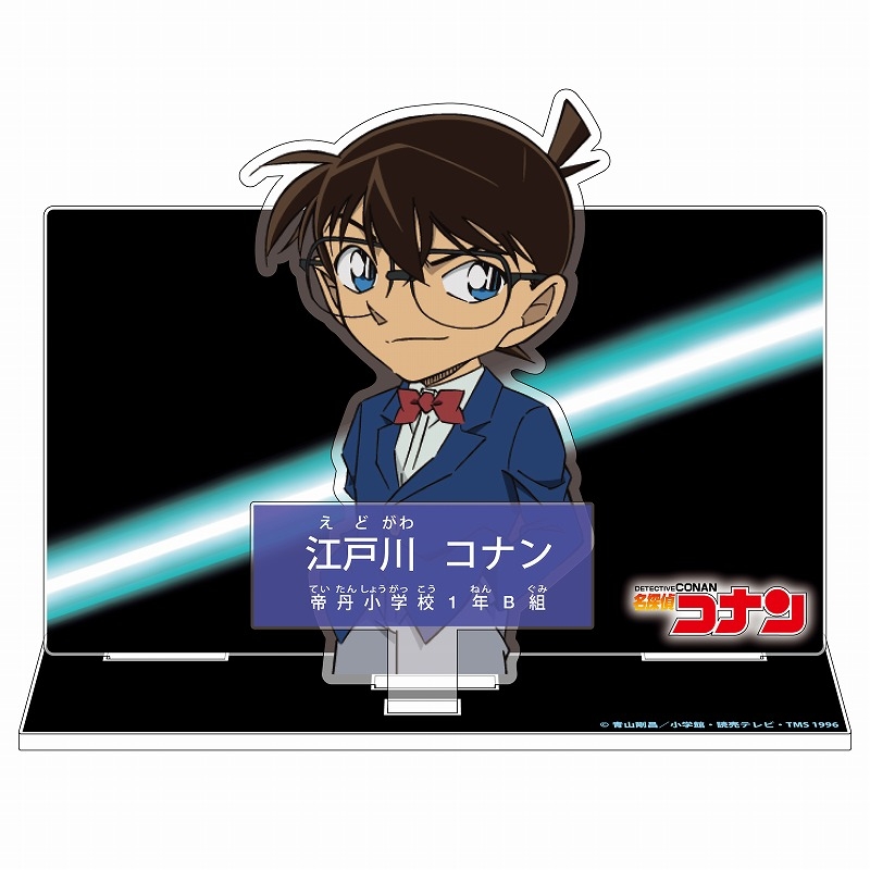 【グッズ-スタンドポップ】名探偵コナン キャラクター紹介アクリルスタンドVol.1 江戸川コナン