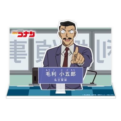 【グッズ-スタンドポップ】名探偵コナン キャラクター紹介アクリルスタンドVol.5 毛利小五郎