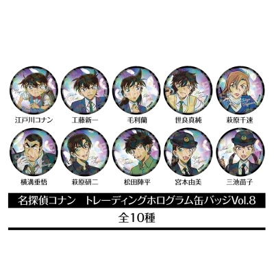 【グッズ-バッチ】名探偵コナン トレーディングホログラム缶バッジVol.8