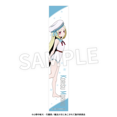 【グッズ-タオル】TVアニメ『魔法少女にあこがれて』 マフラータオル 杜乃 こりす(薄着)