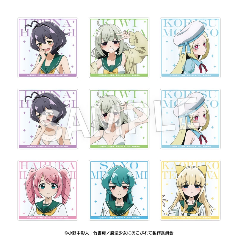 【グッズ-コースター】TVアニメ『魔法少女にあこがれて』 アクリルコースター