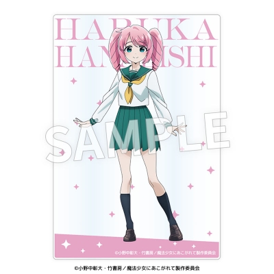 【グッズ-ブロマイド】TVアニメ『魔法少女にあこがれて』 アクリルブロマイド