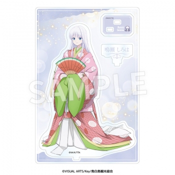 グッズ-スタンドポップ】Summer Pockets 童話風衣装 アクリル 