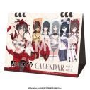 【カレンダー】閃乱カグラ 卓上カレンダー 2026-2027の画像