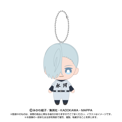 【グッズ-マスコット】忘却バッテリー Chibiぬいマスコット 桐島秋斗