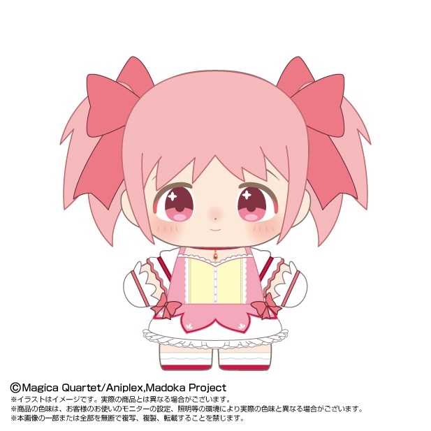 【グッズ-ぬいぐるみ】劇場版 魔法少女まどか☆マギカ [前編] 始まりの物語[後編] 永遠の物語 ぷりぬいたっちどりーむ 鹿目 まどか