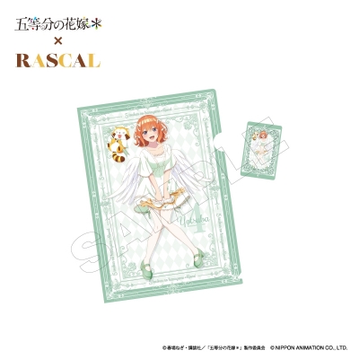 【グッズ-クリアファイル】TVスペシャルアニメ「五等分の花嫁*」×ラスカル クリアファイル&クリアカードセット 四葉