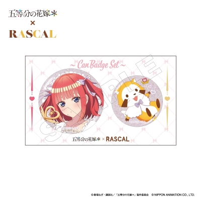 【グッズ-バッチ】TVスペシャルアニメ「五等分の花嫁*」×ラスカル 缶バッジセット 二乃