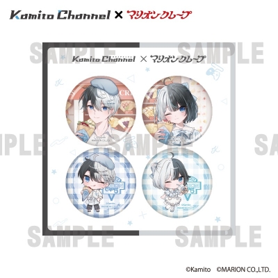 【グッズ-バッチ】Kamito × マリオンクレープ 缶バッジセット