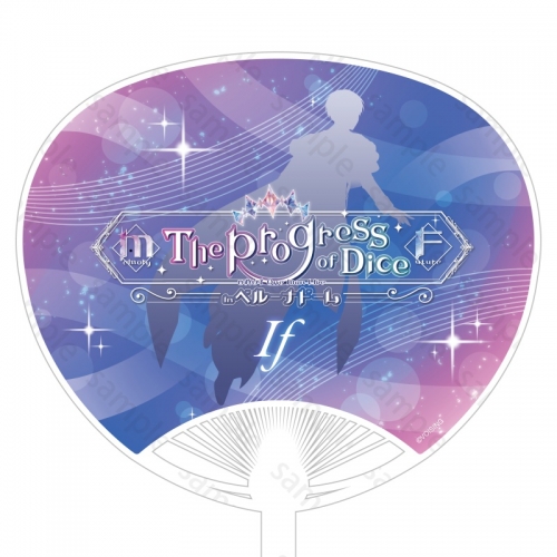 グッズ-うちわ】いれいす The Progress of Dice うちわ If | アニメイト