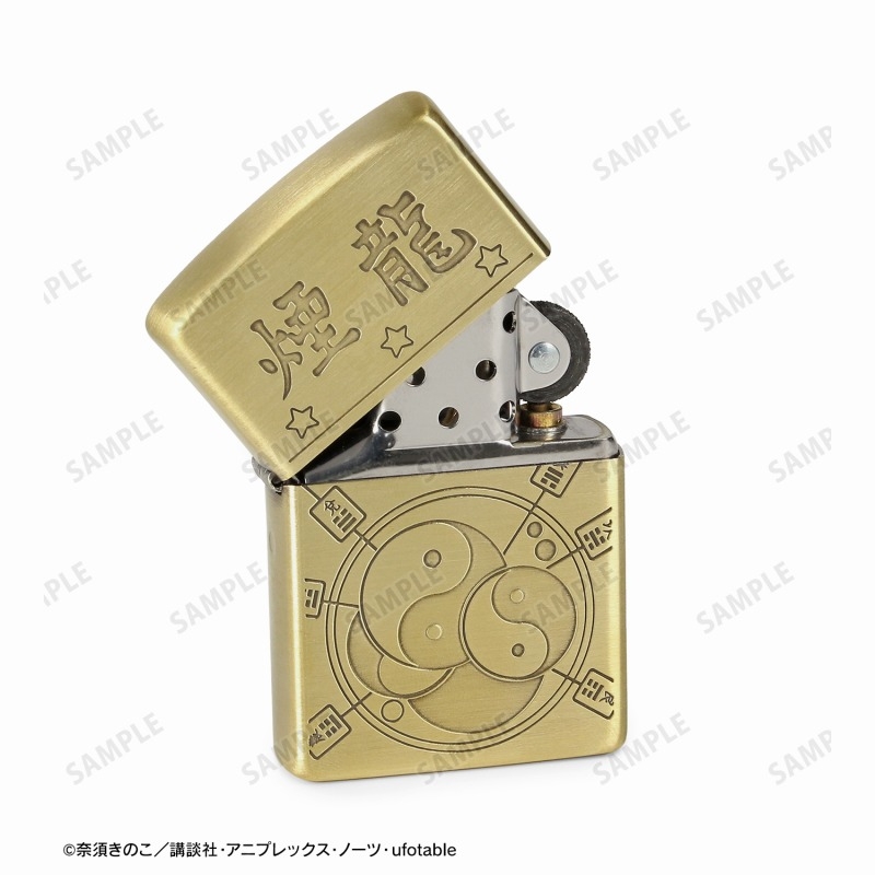 グッズ > キャラクターアイテム > 【グッズ-ライター】劇場版「空の 