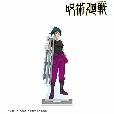 【グッズ-スタンドポップ】TVアニメ「呪術廻戦」 東武動物公園コラボ 描き下ろしイラスト 禪院真希 飼育係ver. BIGアクリルスタンド