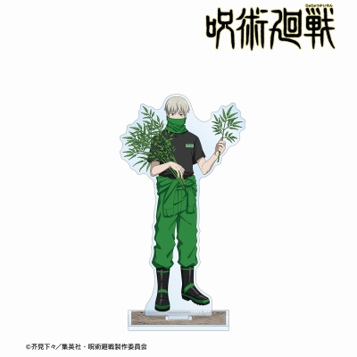 【グッズ-スタンドポップ】TVアニメ「呪術廻戦」 東武動物公園コラボ 描き下ろしイラスト 狗巻 棘 飼育係ver. BIGアクリルスタンド
