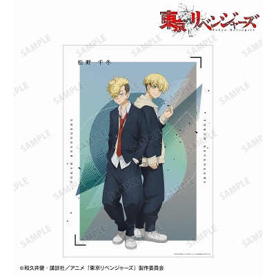 【グッズ-ポスター】東京リベンジャーズ 描き下ろしイラスト 松野 千冬 過去ver./2005年ver. A3マット加工ポスター【Drama 下载 ダウンロード Download 百度网盘 Mega MediaFire Mp3 CD 分享 感想 翻译先行販売】