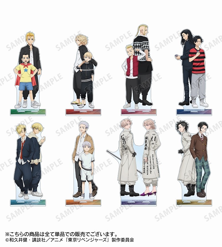 【グッズ-スタンドポップ】東京リベンジャーズ 描き下ろしイラスト 松野 千冬 過去ver./2005年ver. BIGアクリルスタンド【アニメイト先行販売】