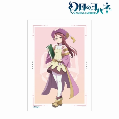 【グッズ-ポスター】幻日のヨハネ -SUNSHINE in the MIRROR- リコ A3マット加工ポスター