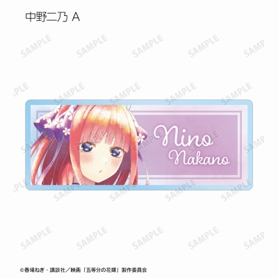【グッズ-バッチ】映画『五等分の花嫁』 描き下ろしイラスト 桜和装ver. トレーディング Ani-Art aqua label アクリルネームプレート