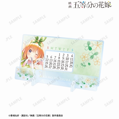 【グッズ-スタンドポップ】映画『五等分の花嫁』 描き下ろしイラスト 中野四葉 桜和装ver. Ani-Art aqua label 卓上アクリル万年カレンダー