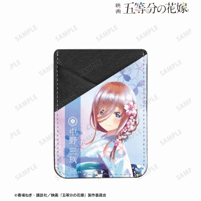 【グッズ-携帯グッズ】映画『五等分の花嫁』 描き下ろしイラスト 中野三玖 桜和装ver. Ani-Art aqua label スマホカードポケット