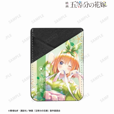 【グッズ-携帯グッズ】映画『五等分の花嫁』 描き下ろしイラスト 中野四葉 桜和装ver. Ani-Art aqua label スマホカードポケット