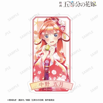 【グッズ-ステッカー】映画『五等分の花嫁』 描き下ろしイラスト 中野五月 桜和装ver. Ani-Art aqua label トラベルステッカー