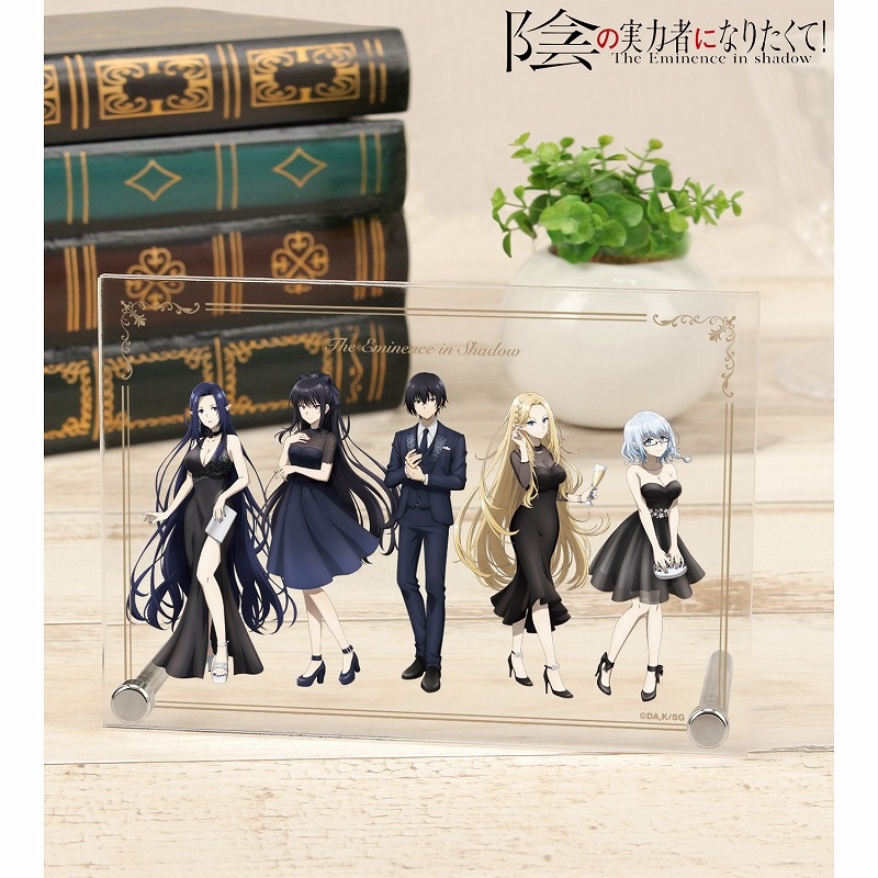 【グッズ置きもの】陰の実力者になりたくて！ 描き下ろしイラスト 集合 パーティードレスコードver. ダブルアクリルパネル アニメイト