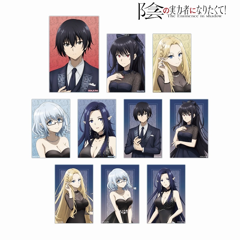 【グッズカード】陰の実力者になりたくて！ 描き下ろしイラスト パーティードレスコードver. トレーディングアクリルカード アニメイト