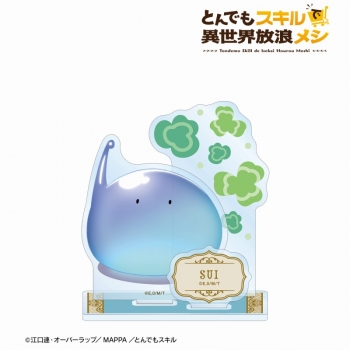 グッズ-スタンドポップ】TVアニメ『とんでもスキルで異世界放浪メシ 