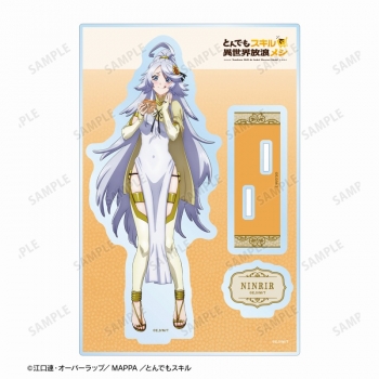 グッズ-スタンドポップ】TVアニメ『とんでもスキルで異世界放浪メシ 