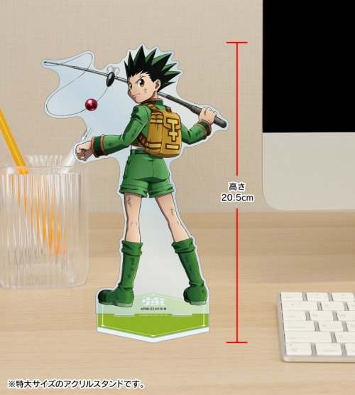 グッズ-スタンドポップ】HUNTER×HUNTER 描き下ろし ゴン 戦う背中ver 