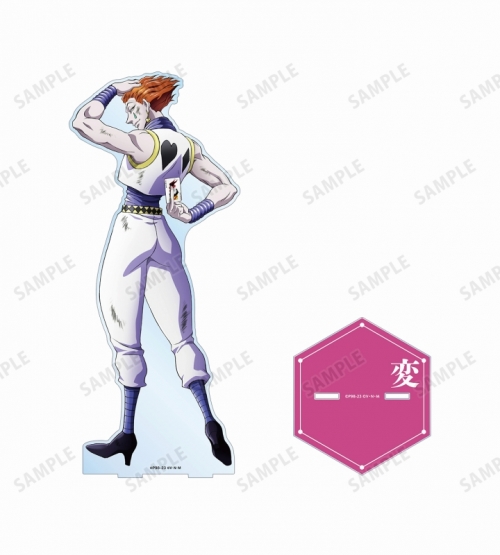 グッズ-スタンドポップ】HUNTER×HUNTER 描き下ろし ヒソカ 戦う背中ver 