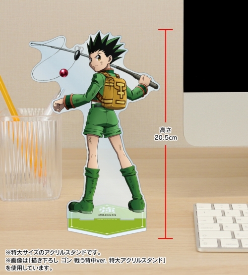 グッズ-スタンドポップ】HUNTER×HUNTER 描き下ろし ヒソカ 戦う背中ver 