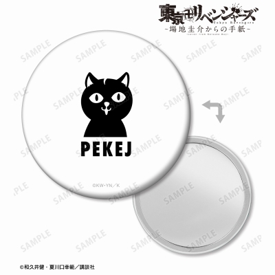 グッズ-ミラー】東京卍リベンジャーズ～場地圭介からの手紙～ ペケJ 缶 